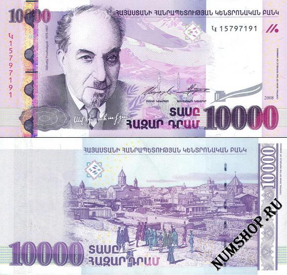  10.000  2003-08. 52