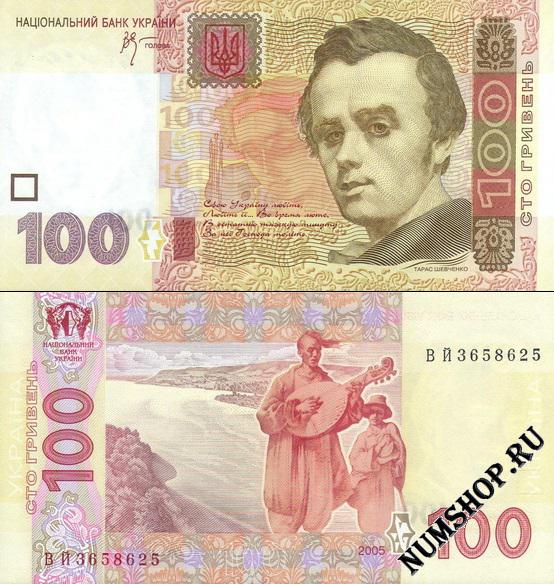  100  2005-14. 122