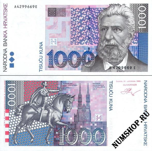  1000  1993. (1994.) 35