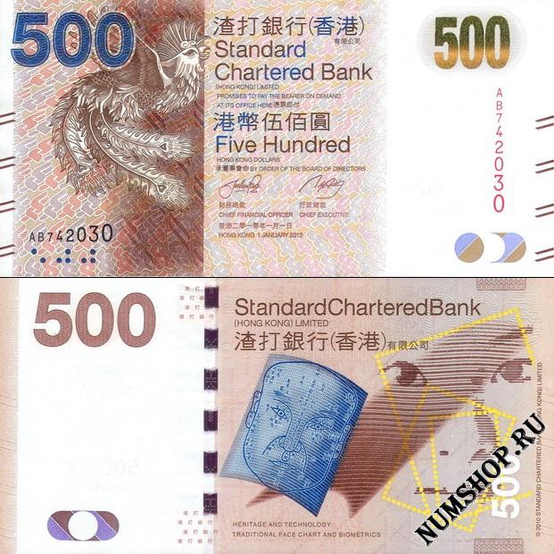  500  2010-14. 300