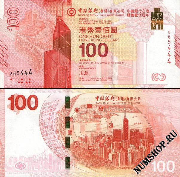  100  2017. /10- Bank of China  / 347  