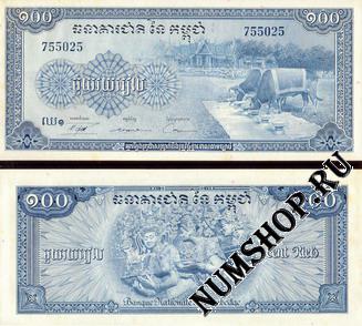  100  1956-72. 13