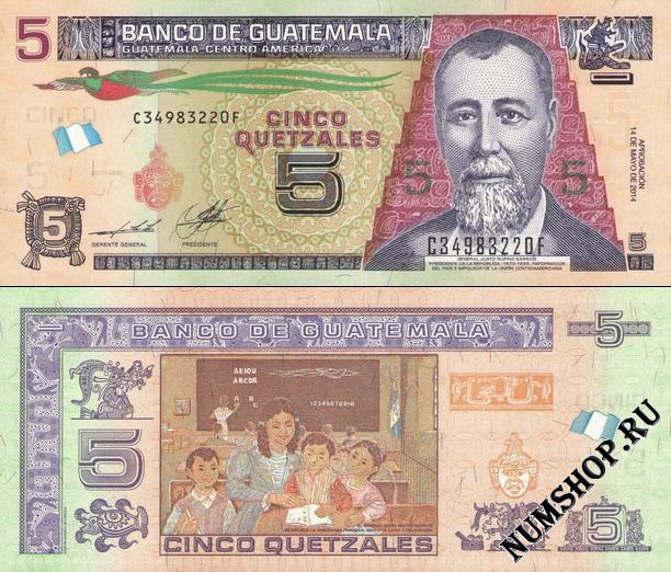  5  2014. (2019.) 122A ( Casa de Moneda de Chile)