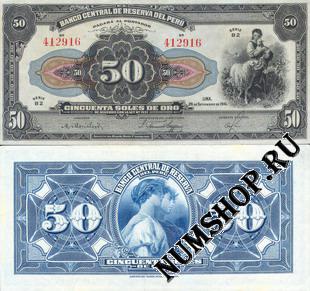  50  1941-50. 68A