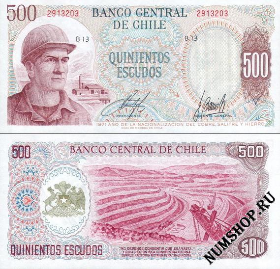  500  1971. (1971-75.) 145