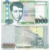 Армения 1000 драм 2011г. №55