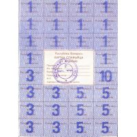 Белоруссия 75 рублей 1992г. №A18