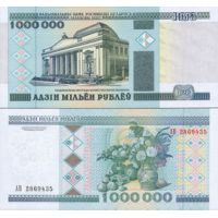 Белоруссия 1.000.000 рублей 1999г. №19