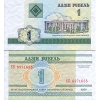 Белоруссия 1 рубль 2000г. №21