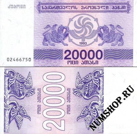  20.000  1993-94. 46 (1993.( )-6.., 1994.( )-1..)   1994.