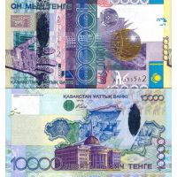 Казахстан 10.000 тенге 2006г. №33