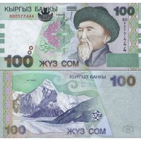 Киргизия 100 сом 2002г. №21