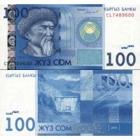 Киргизия 100 сом 2016г. (2017г.) №26b