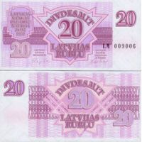 Латвия 20 рублей 1992г. №39