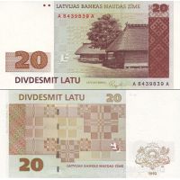 Латвия 20 лат 1992г. (1993г.) №45