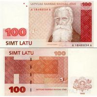 Латвия 100 лат 1992г. (1994г.) №47