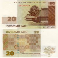Латвия 20 лат 2007-09г. №55