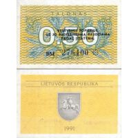 Литва 0,50 талона 1991г. №31b (с текстом)