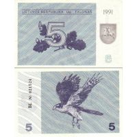 Литва 5 талонов 1991г. №34a (без текста)