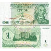Приднестровье 1 рубль 1994г. №16