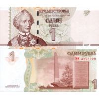 Приднестровье 1 рубль 2007г. №42a