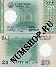  20  1999. (2000.) 12