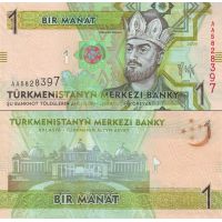 Туркмения 1 манат 2009г. №22
