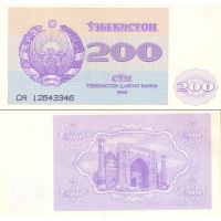 Узбекистан 200 сум 1992г. (1993г.) №68