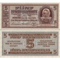 Украина 5 карбованцев 1942г. №51