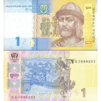 Украина 1 гривна 2006-14г. №116A (2011г.-0,20у.е., 2014г.-0,15у.е.)