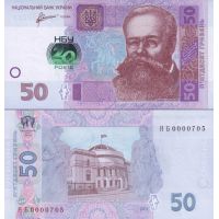 Украина 50 гривен 2011г. /20-летие Национальному Банку Украины/ №125