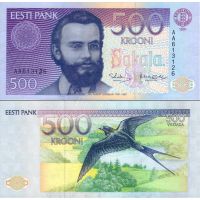 Эстония 500 крон 1991-92г. №75