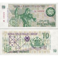 Албания 10 валютных лек 1992г. №49