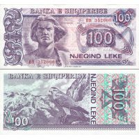 Албания 100 лек 1993-96г. №55