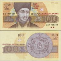 Болгария 100 лева 1991-93г. №102