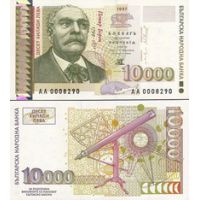 Болгария 10.000 лева 1997г. №112
