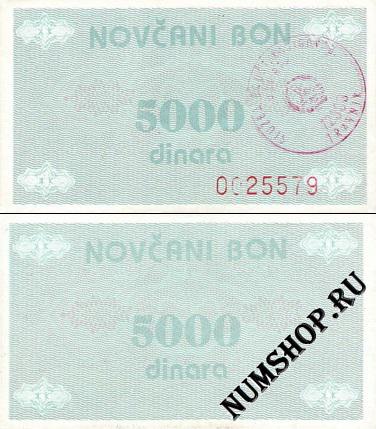    5000  1992. 51 (  )