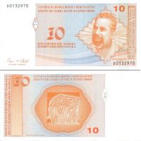 Босния и Герцеговина 10 конвертируемых марок 1998г. №63