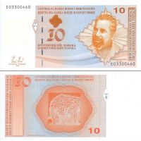 Босния и Герцеговина 10 конвертируемых марок 2008г. №72