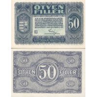 Венгрия 50 филлеров 1920г. №44