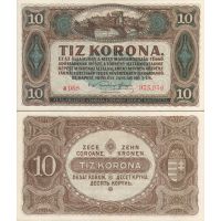 Венгрия 10 крон 1920г. №60
