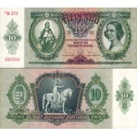 Венгрия 10 пенгё 1936г. (1945г.) №113