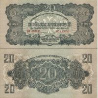 Венгрия 20 пенгё 1944г. №M6