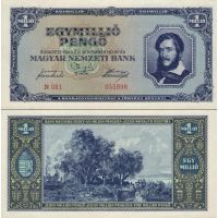 Венгрия 1.000.000 пенгё 1945г. №122