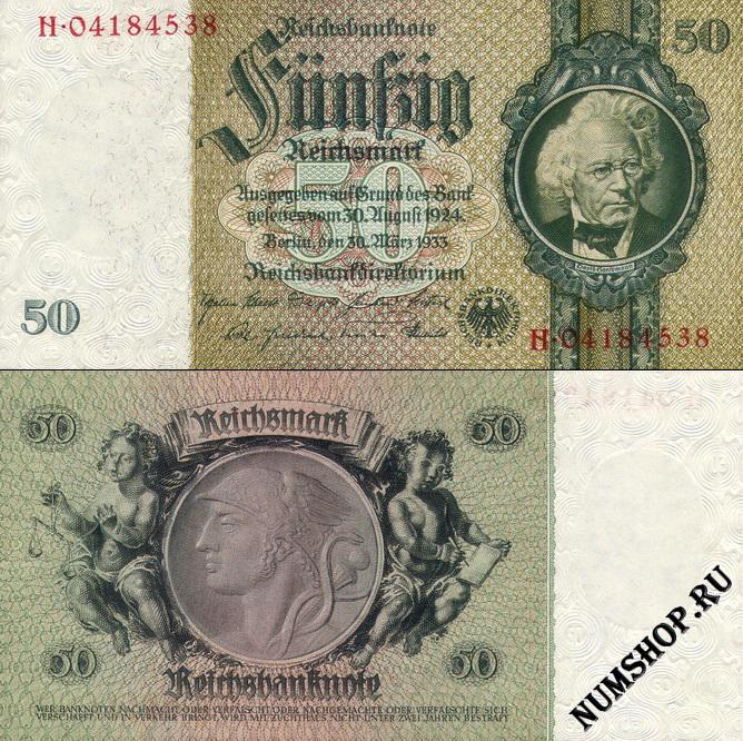  50  1933. (1945.) 182b