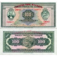 Греция 100 драхм 1928г. на 100 драхм 1927г. №98