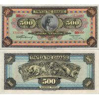 Греция 500 драхм 1932г. №102