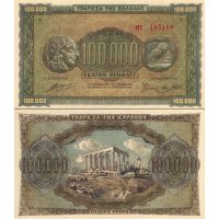 Греция 100.000 драхм 1944г. №125