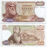 Греция 1000 драхм 1970-72г. №198