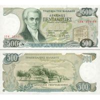 Греция 500 драхм 1983г. №201